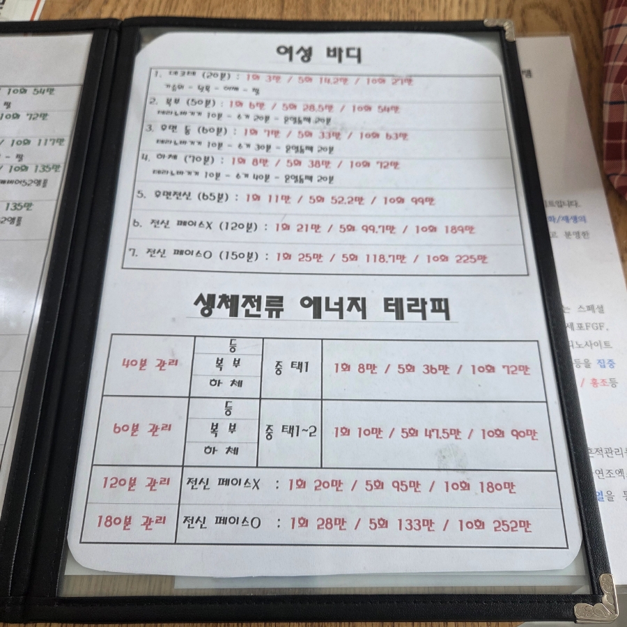 율에스테틱 사진 6