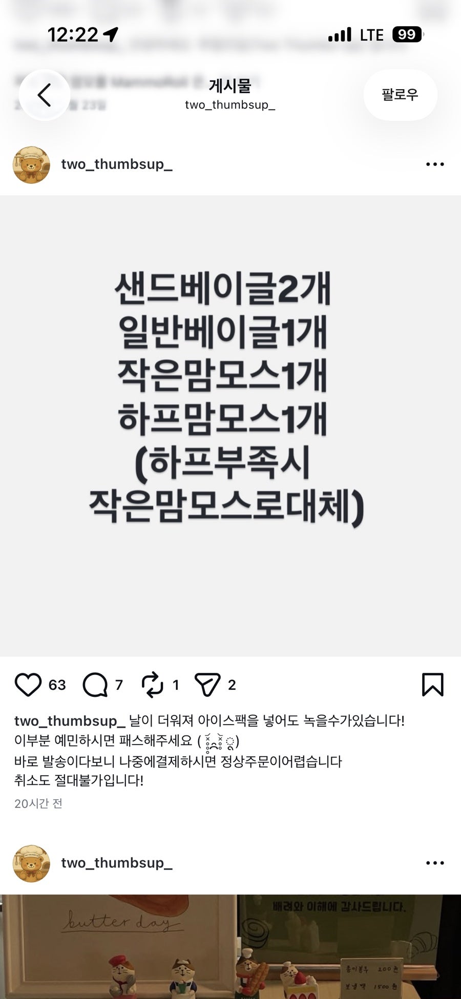 떰즈업 사진 2