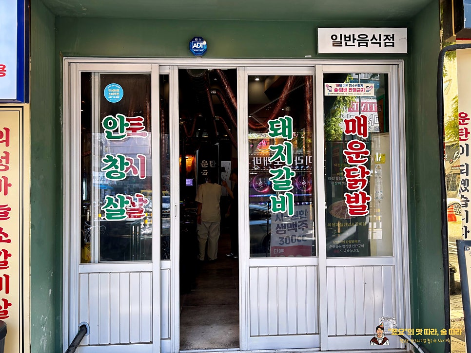운탄 사진 5
