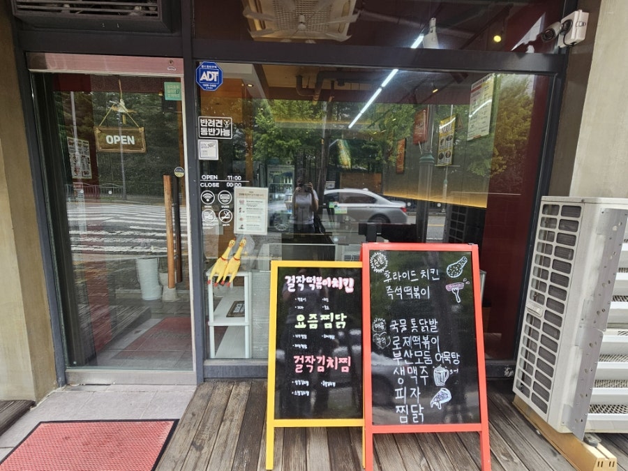 걸작떡볶이치킨 양주점 사진 3