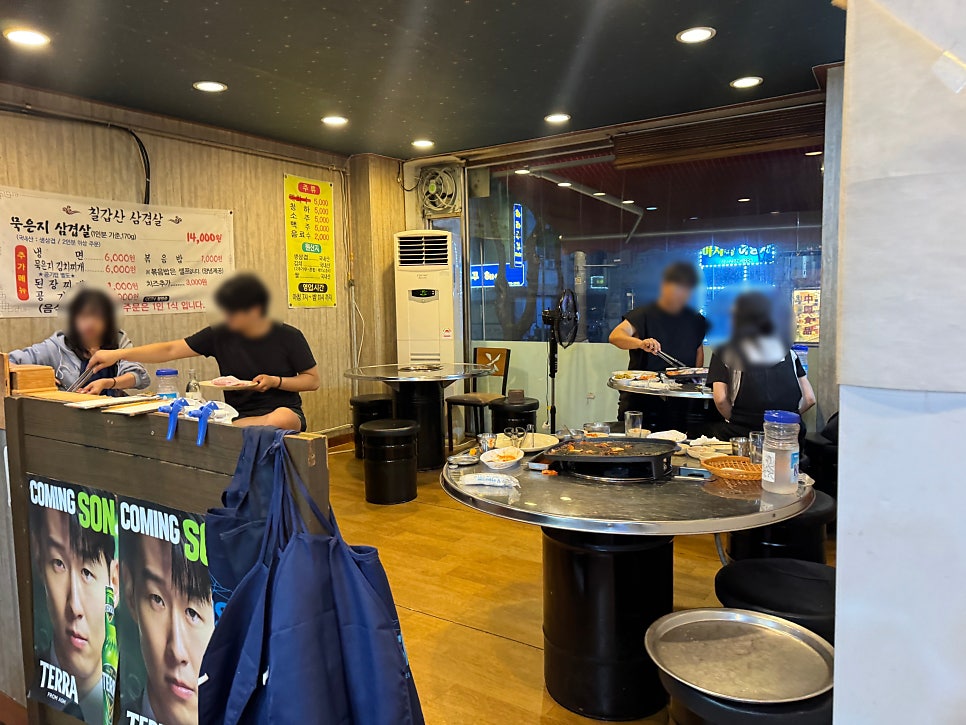 칠갑산묵은지삼겹살 사진 3
