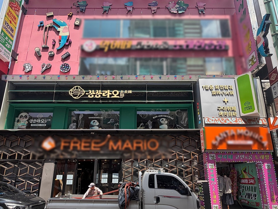 상상라오 사진 2