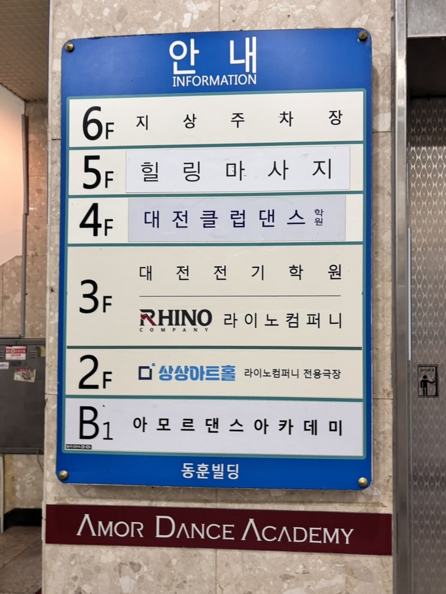 상상아트홀 사진 3