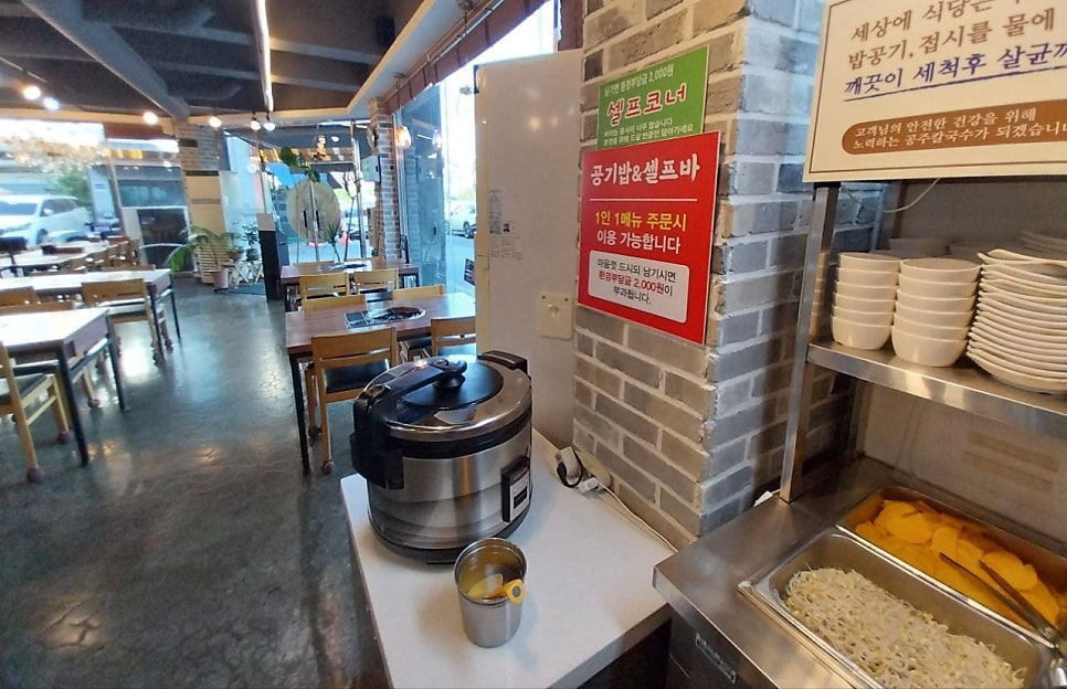공주칼국수 쭈꾸미구이 가수원점 사진 6