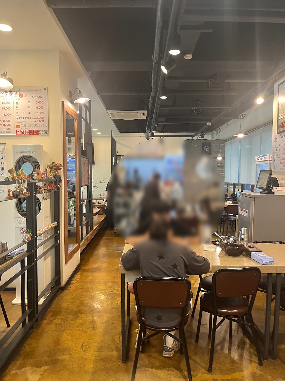 Najugomtang Bongseongwan photo 3