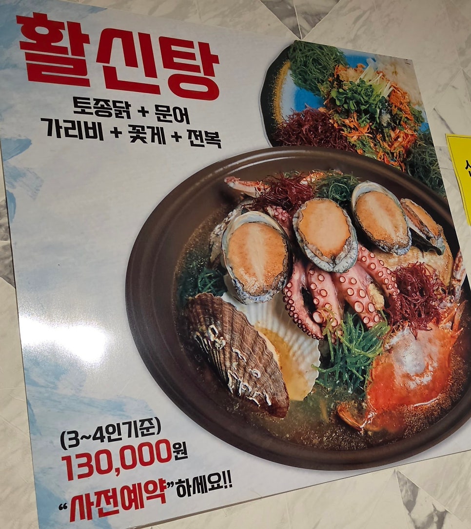 원참치 사진 4