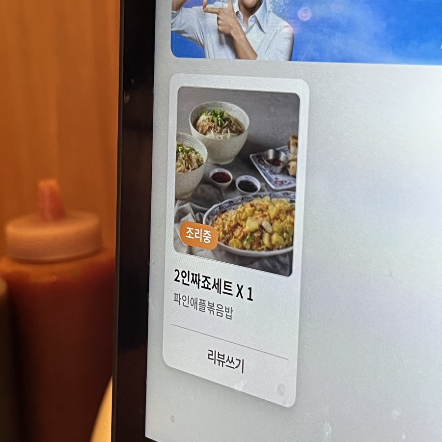 포인비에트 영종도점 사진 5