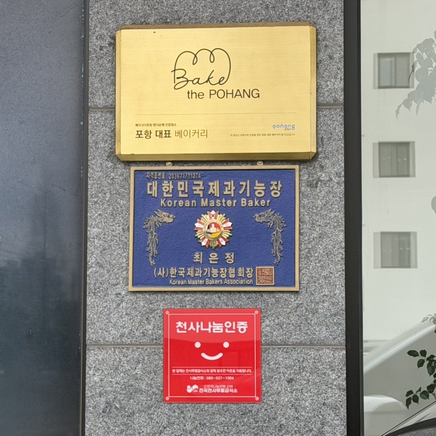 몽몽드파티세리 사진 2