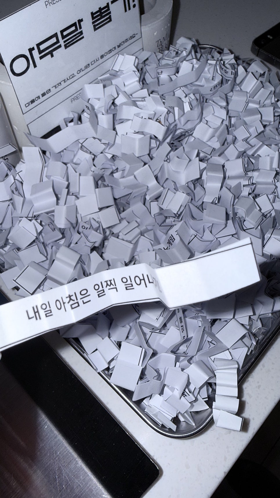 프레젠트포유카페 사진 5