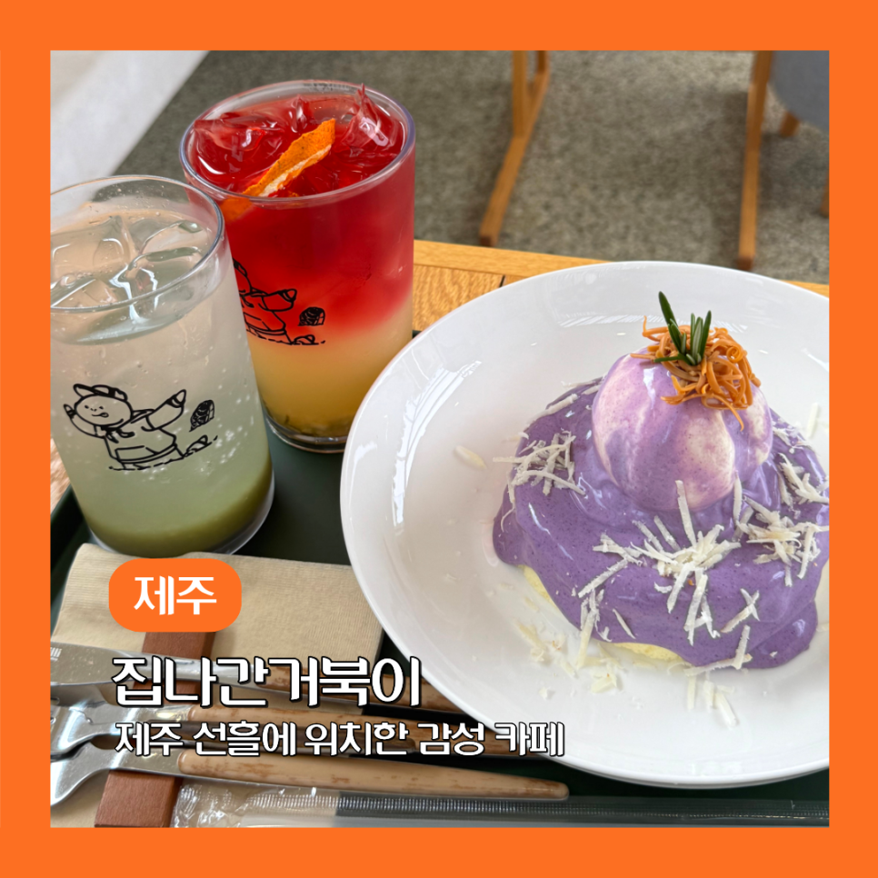 집나간거북이 사진 1