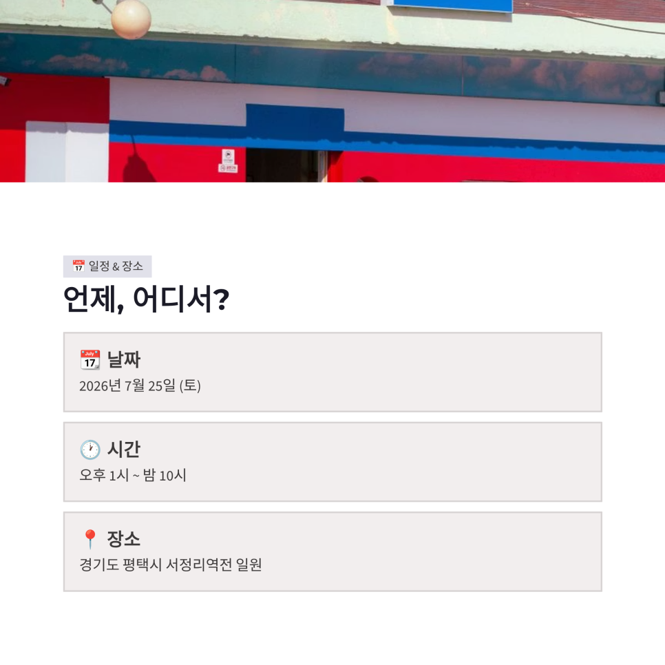 야시장 사진 3