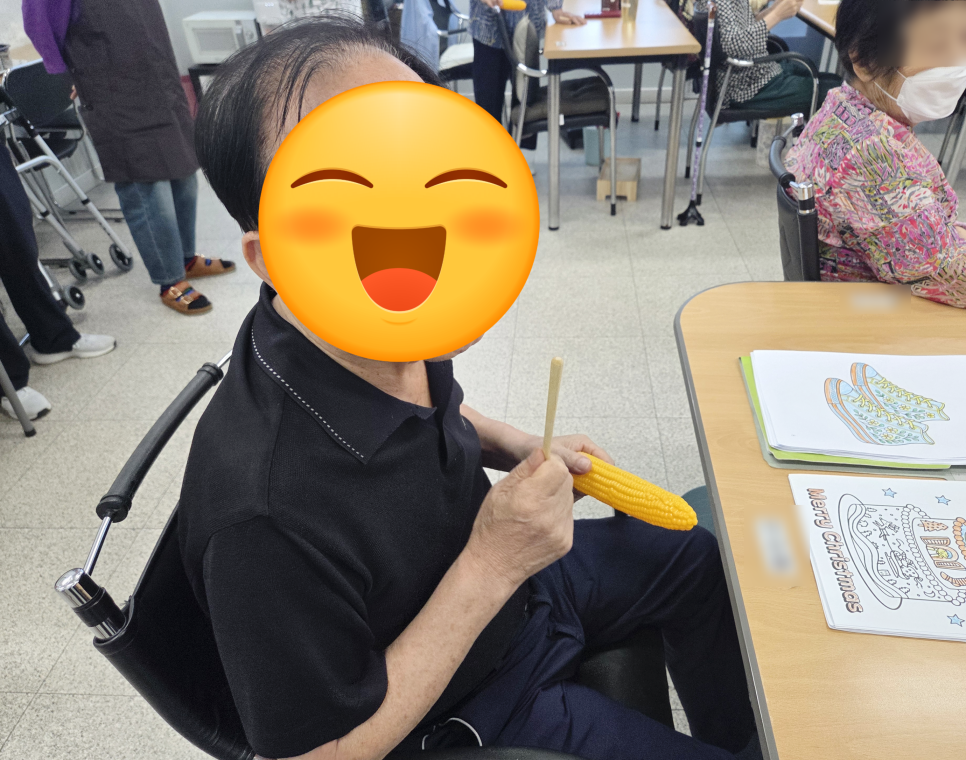 효원주간보호센터 사진 1