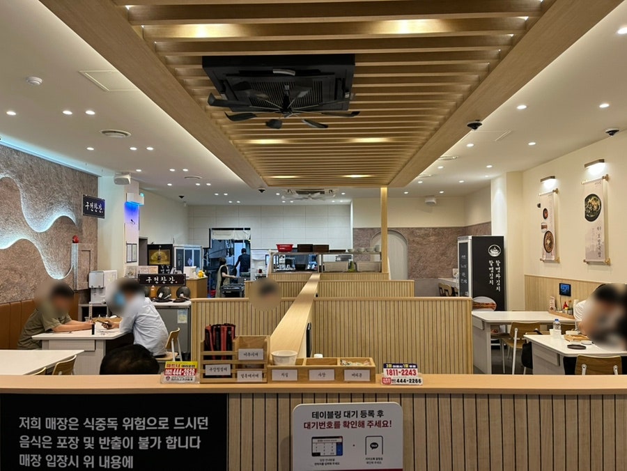 구전국밥 용봉본점 사진 3