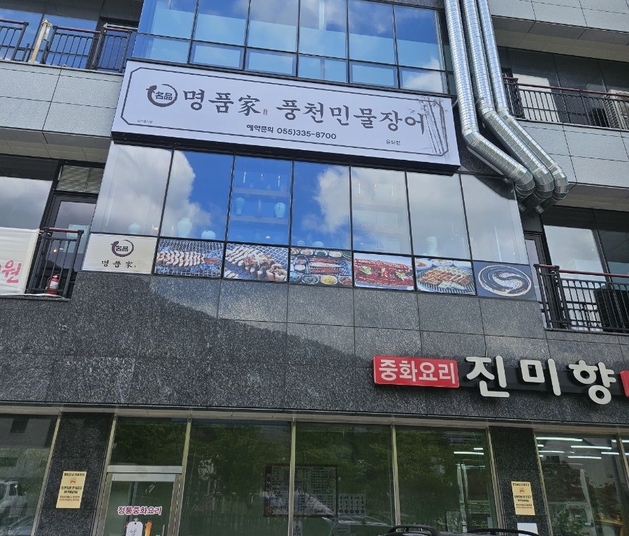 명품가 율하점 사진 2