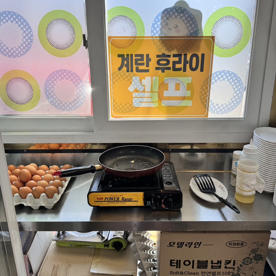 오늘만든순두부 사진 6