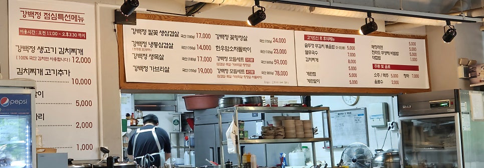 강백정김치찌개 천안아산본점 사진 6