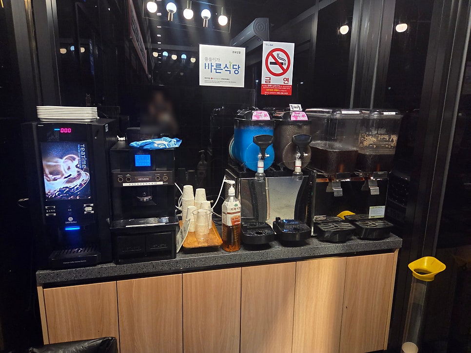 본토담집 삼례본점 사진 6