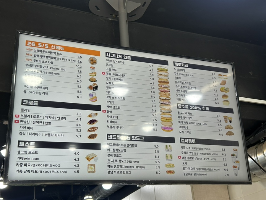 카페인중독 연수점 사진 4