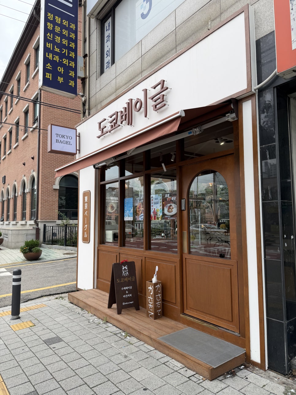 도쿄베이글 사진 2