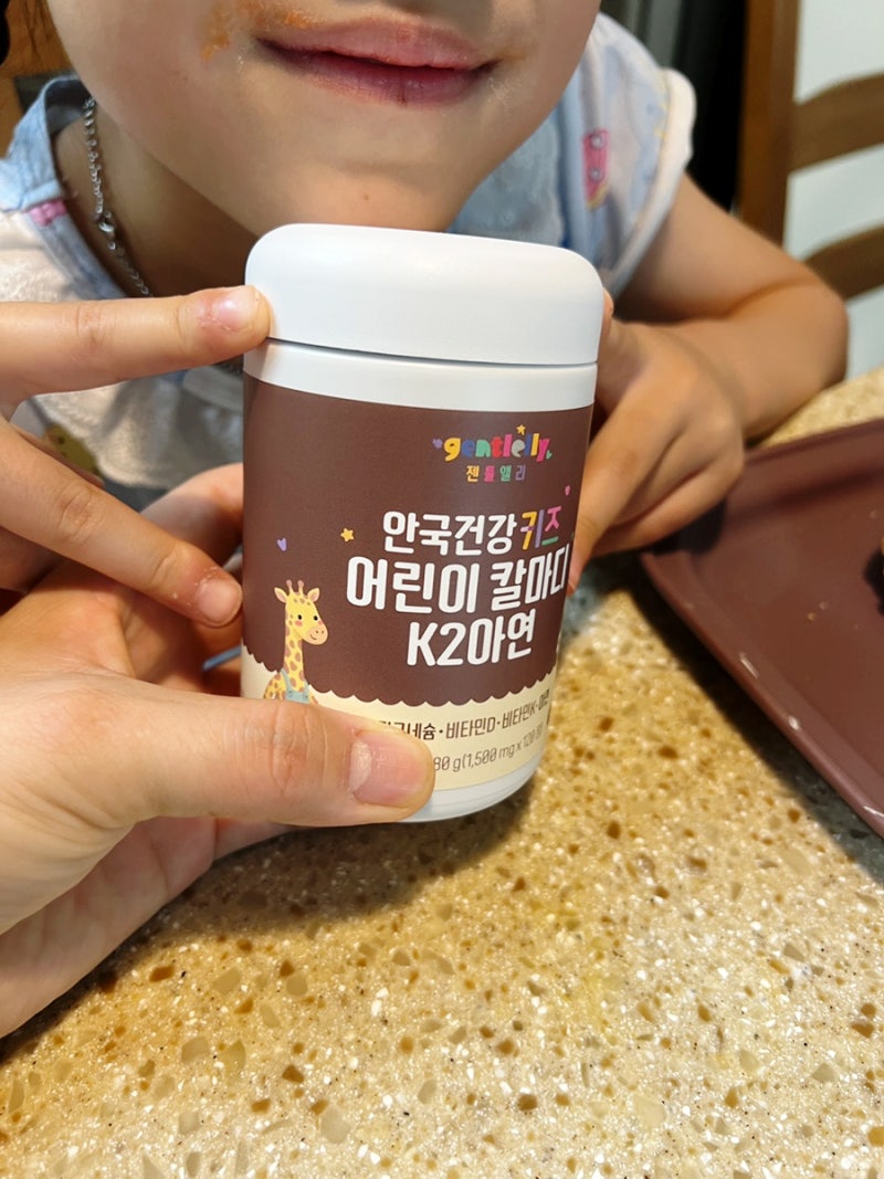 초등 어린이 칼마디 우리 아이 뼈 건강 챙기기 키즈 영양제