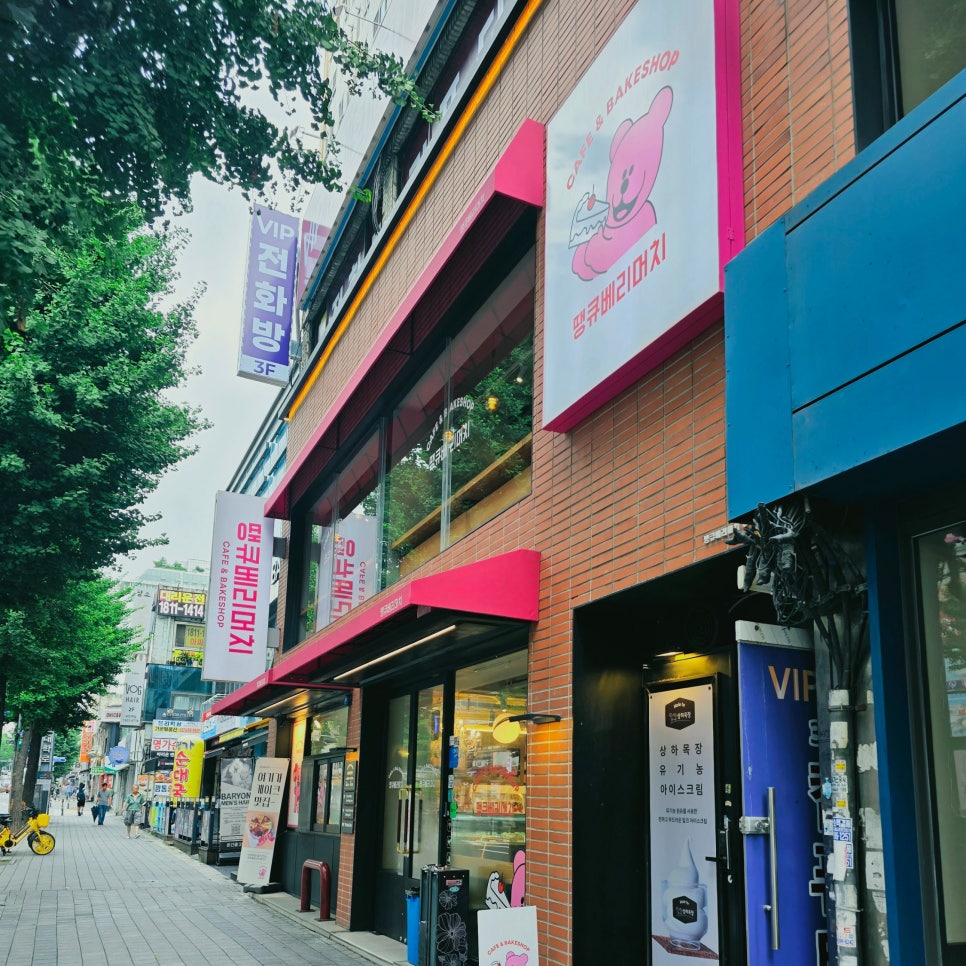 땡큐 사진 2