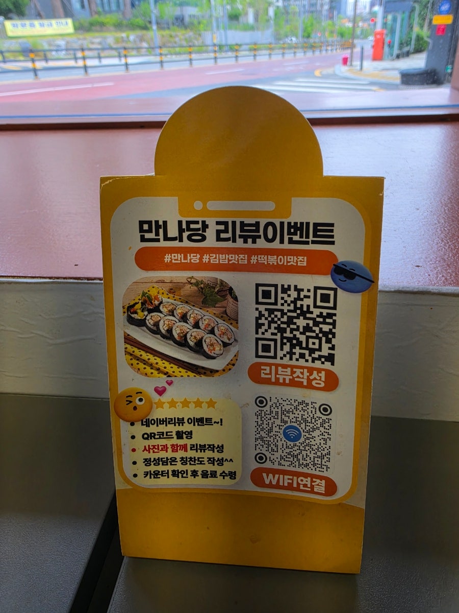 만나당 사진 5