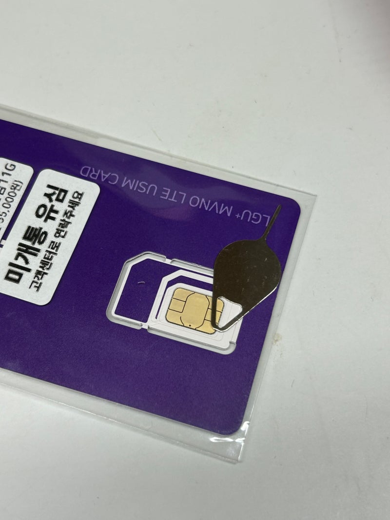 유럽 esim 전화 통화 데이터 무제한 추천 및 사용법