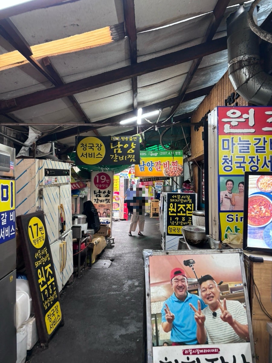 경희식당 사진 4