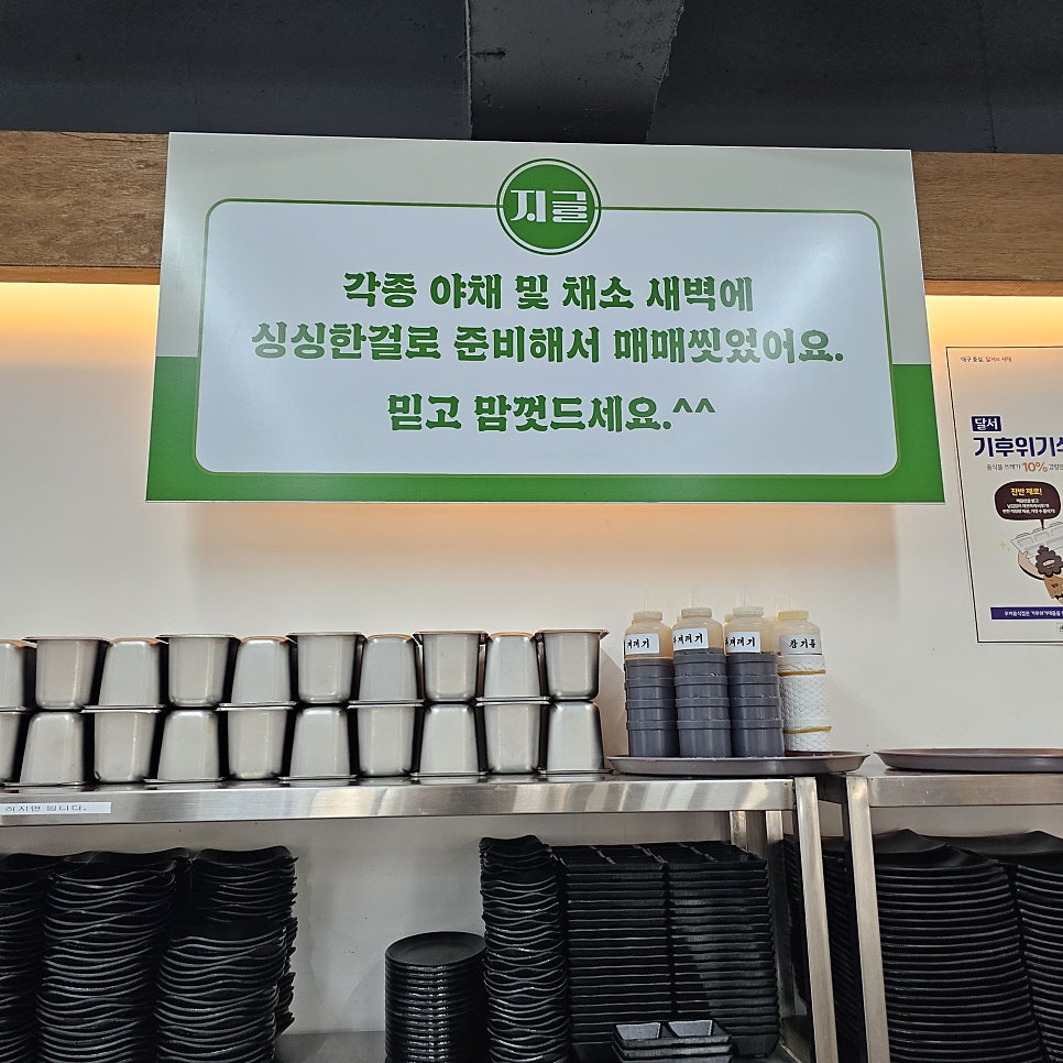 지글대패삼겹살 두류점 사진 6