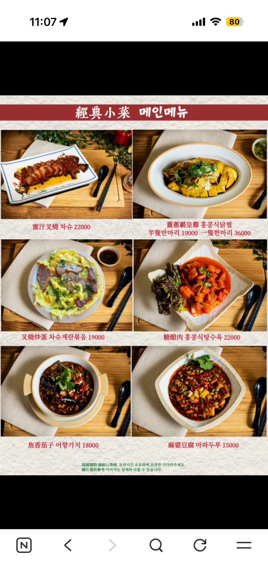 홍콩 사진 5