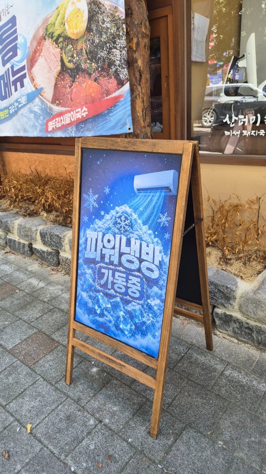 산더미미성돼지국밥 성서이곡점 사진 4