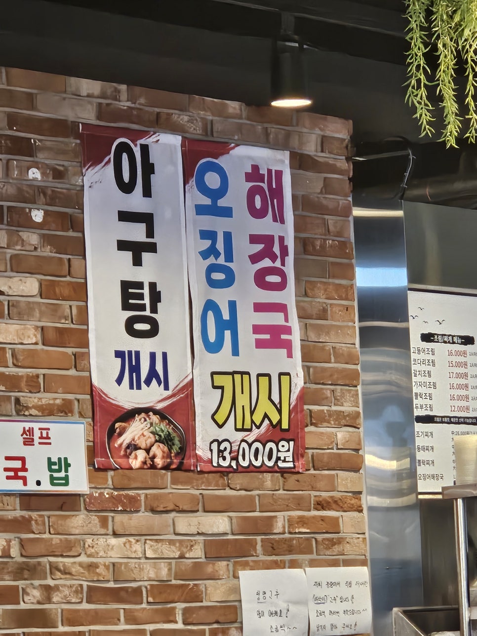 명가 사진 4