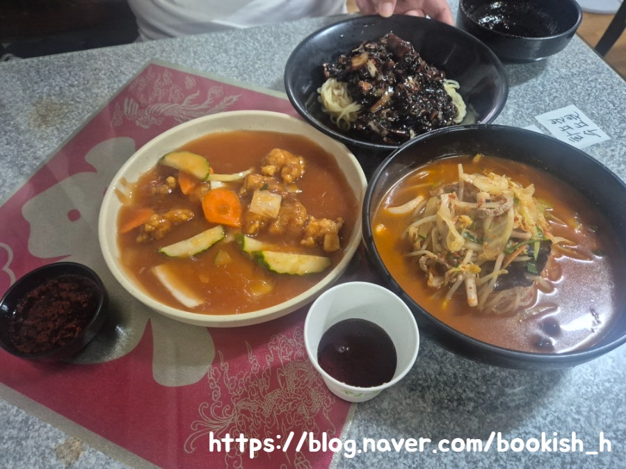 서울반점 사진