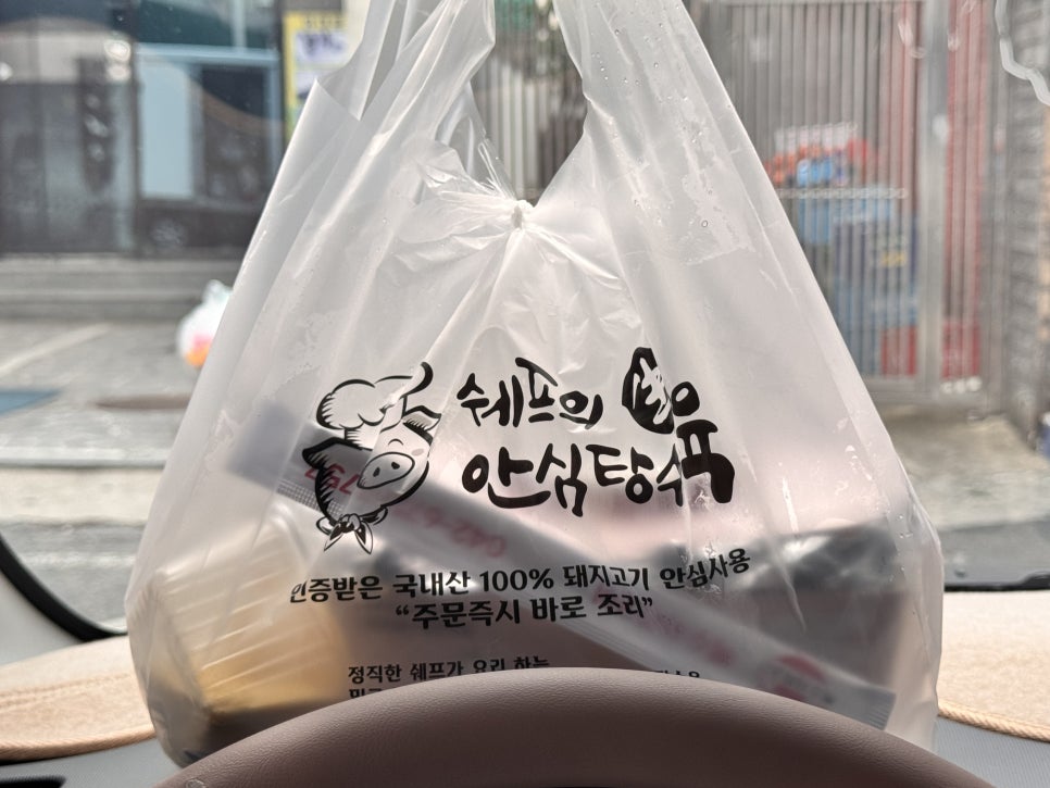 쉐프의생안심탕수육 본사직영점 사진 2