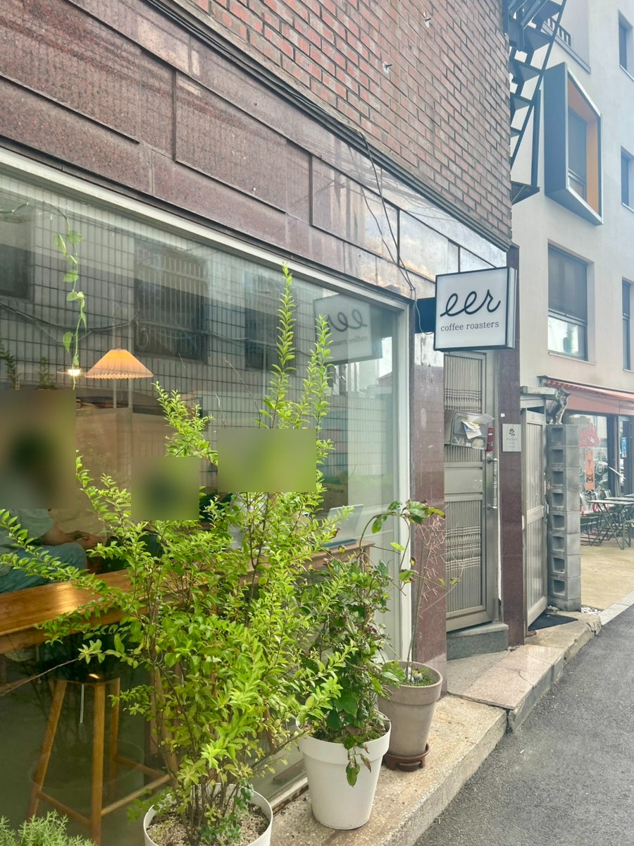 이어커피로스터스 사진 3