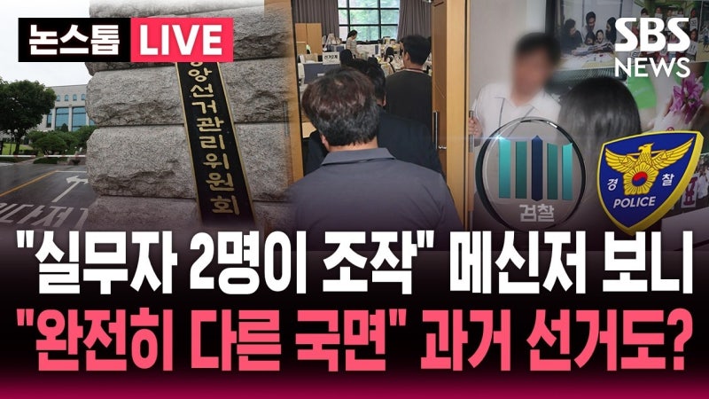 유튜브 News 2026.07.24