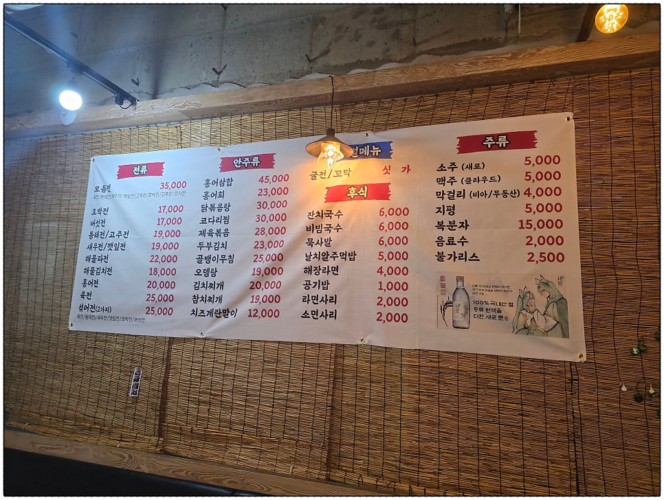 홍단이전집 사진 6