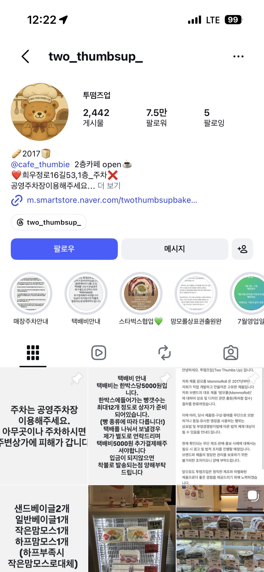 떰즈업 사진 1