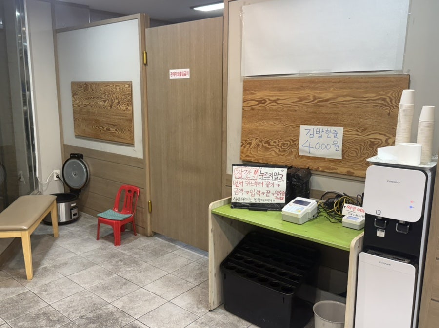 오선모옛날김밥 사진 2