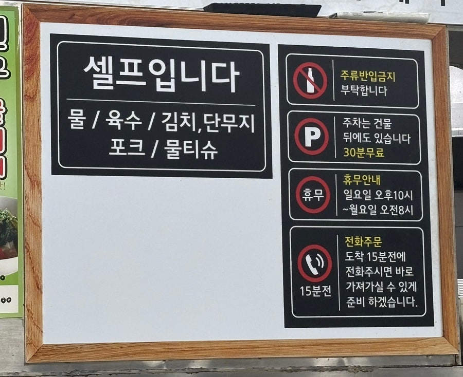 멸치국수 사진 2