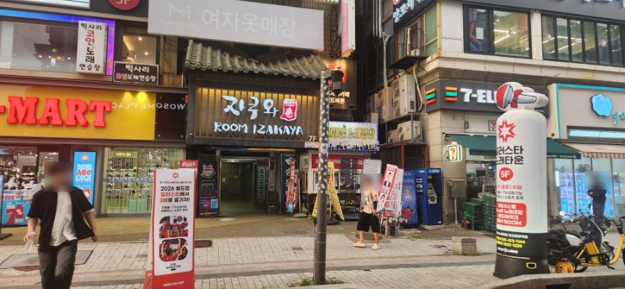 자쿠와 사진 1