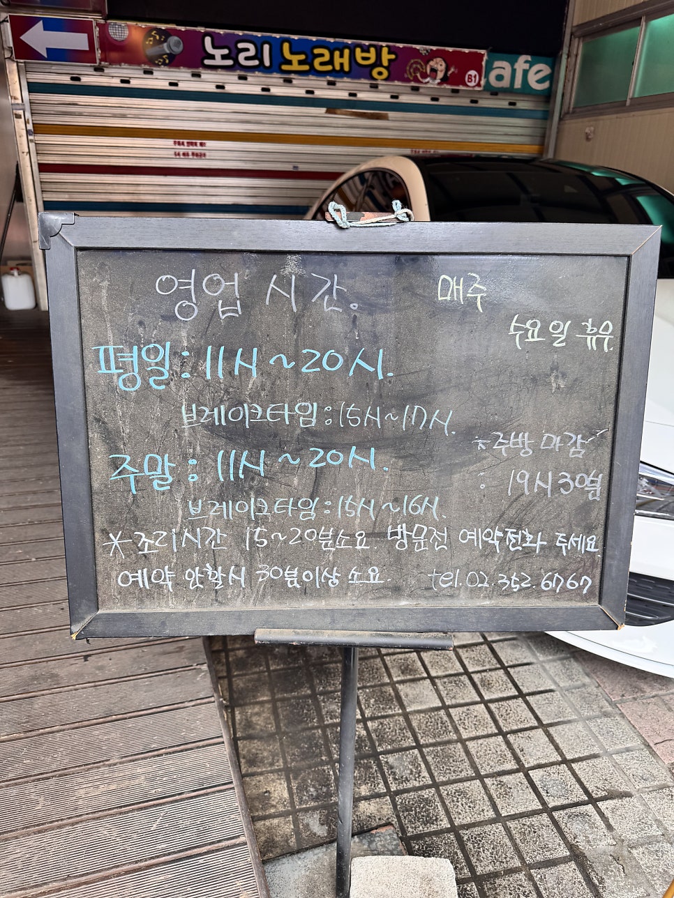 탕수육 사진 2