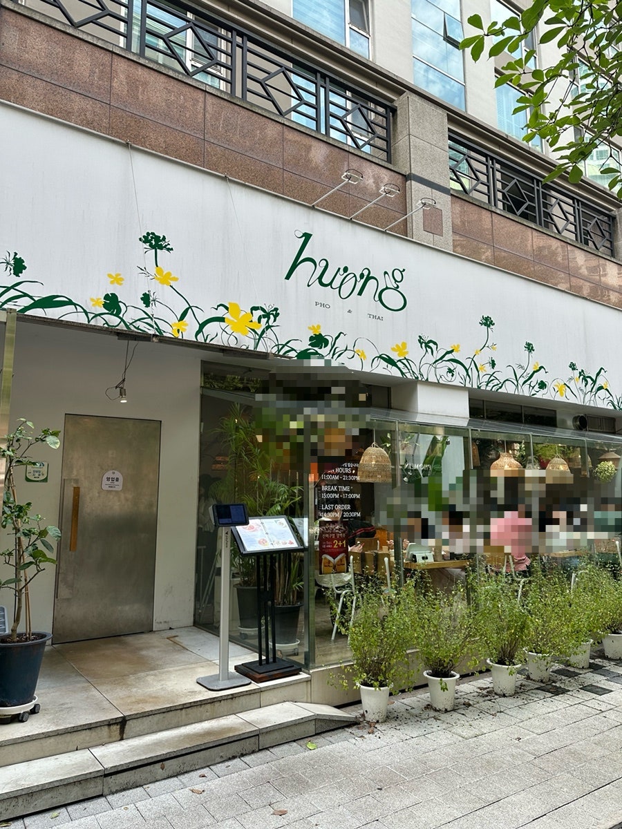 흐엉 사진 2