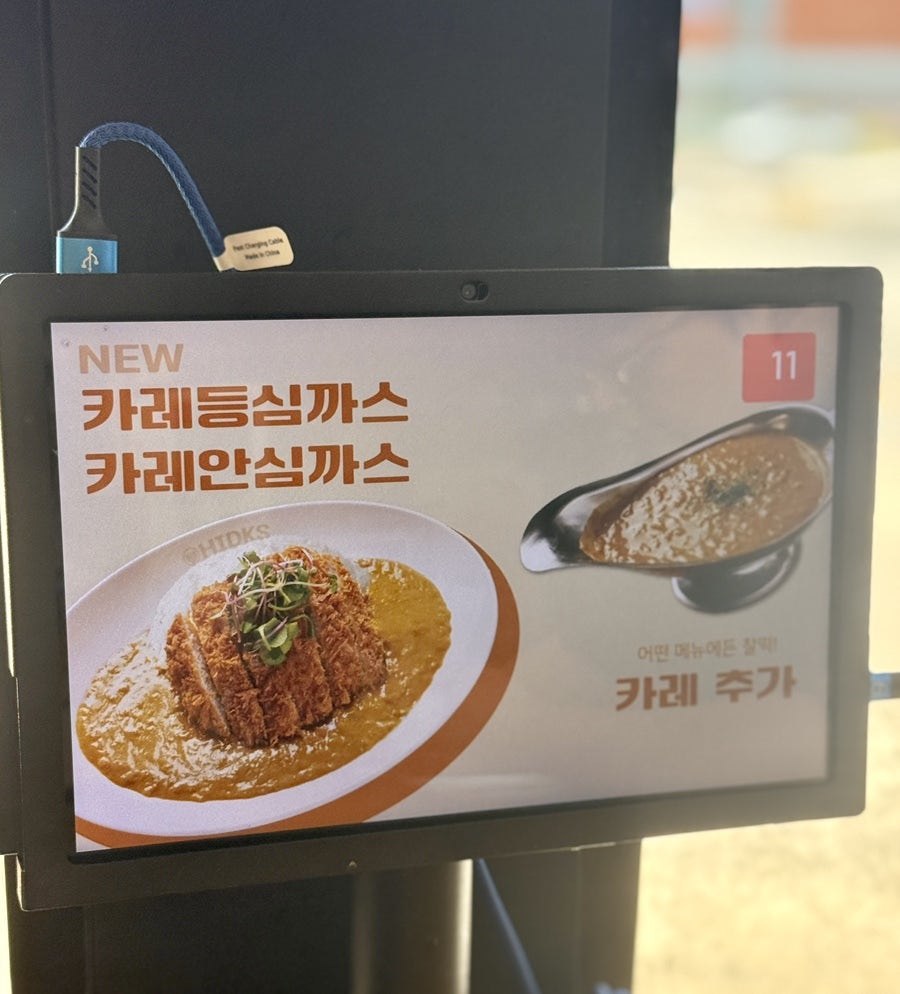 홍익돈까스 울산매곡점 사진 2