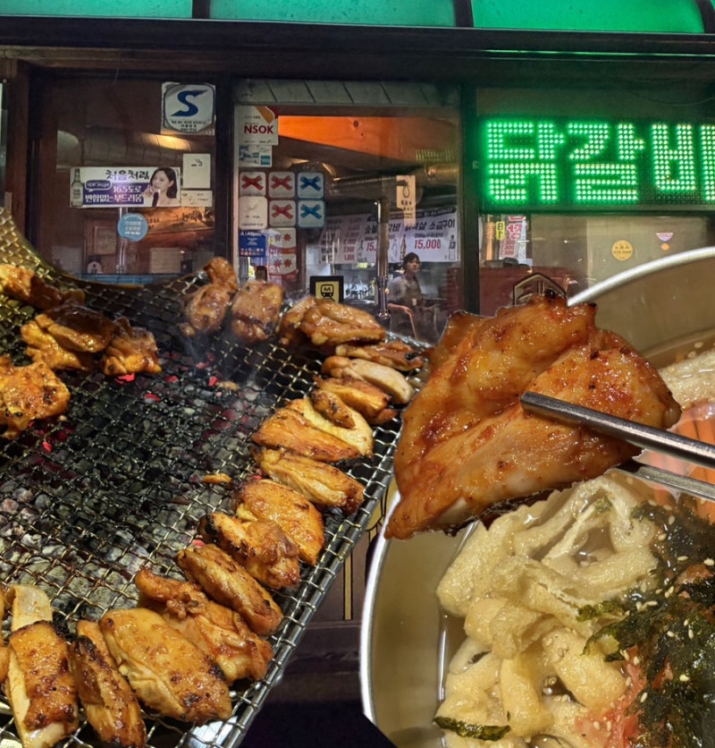 신도림 강촌숯불닭갈비 방문후기