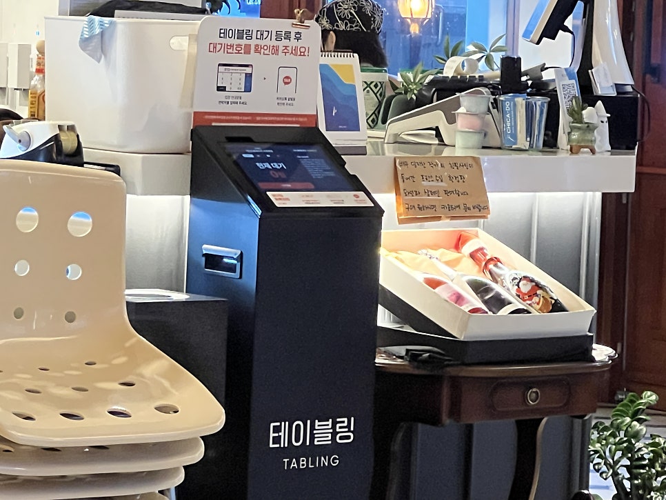 어니스트식스티 사진 6