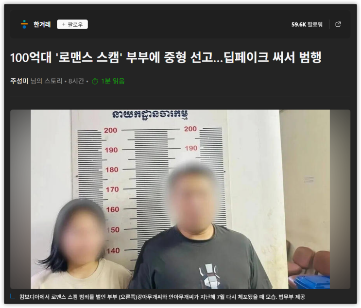 간추린 저녁 정치종합뉴스 2026.0724.금