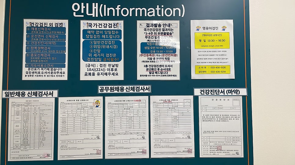 홍천아산병원 사진 5