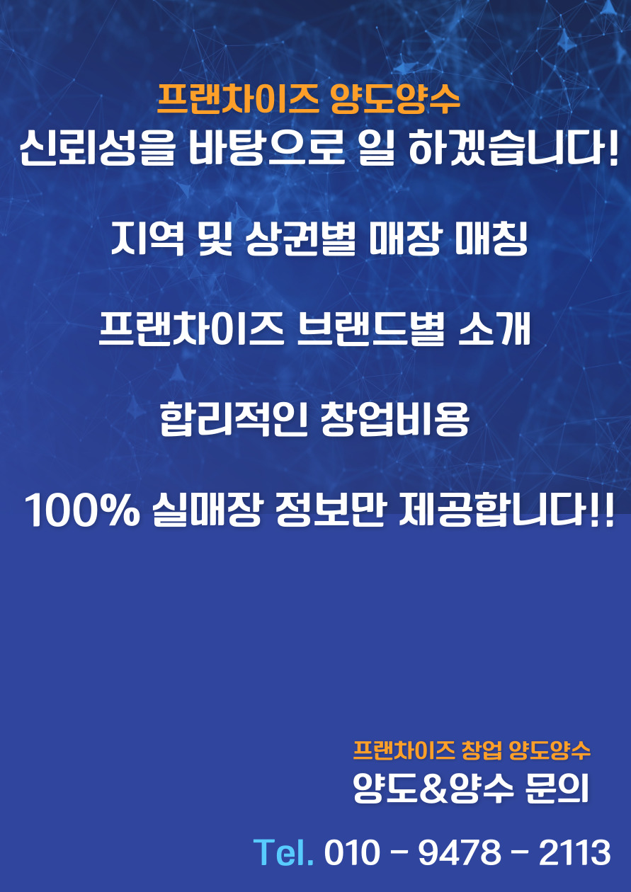 야키토리잔잔 평택고덕점 사진 4