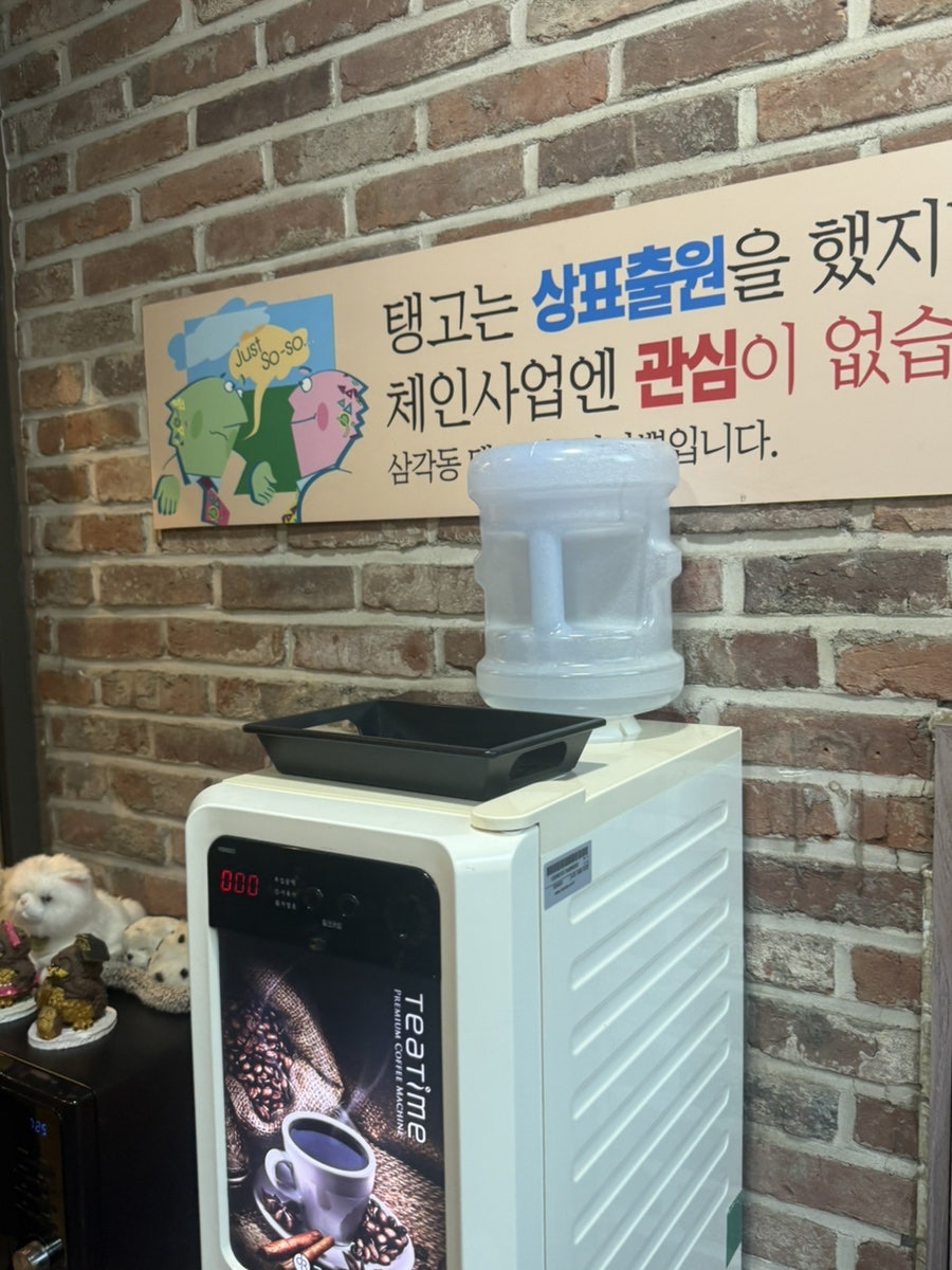 탱고아구찜 사진 3